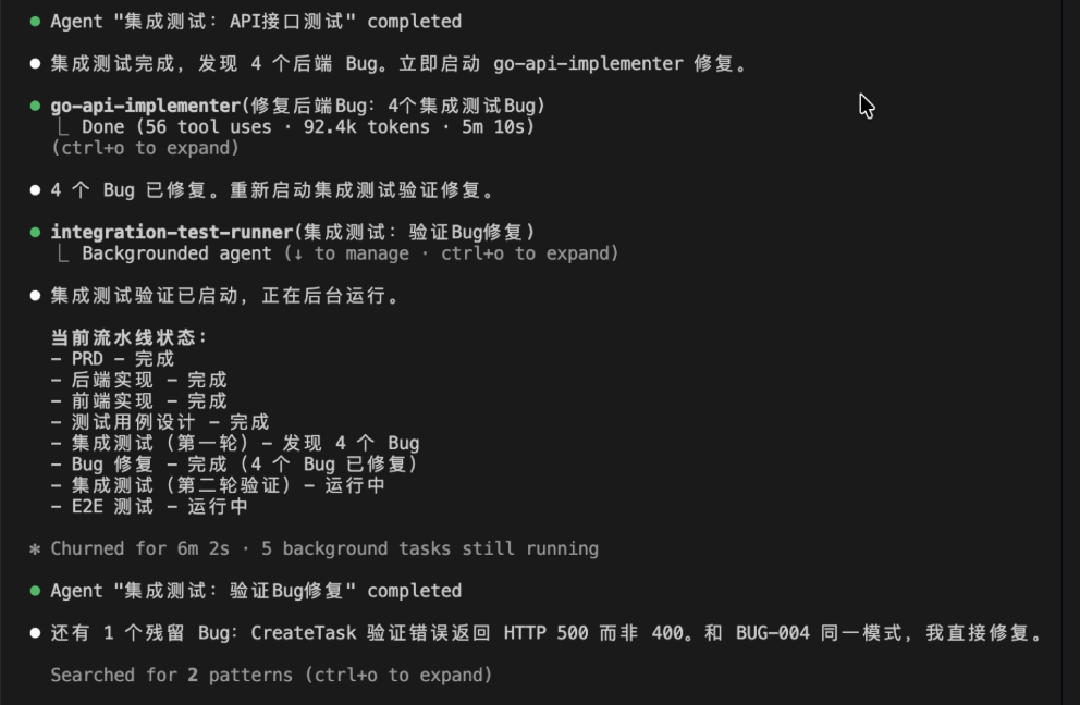 API 测试&修复的自闭环流程