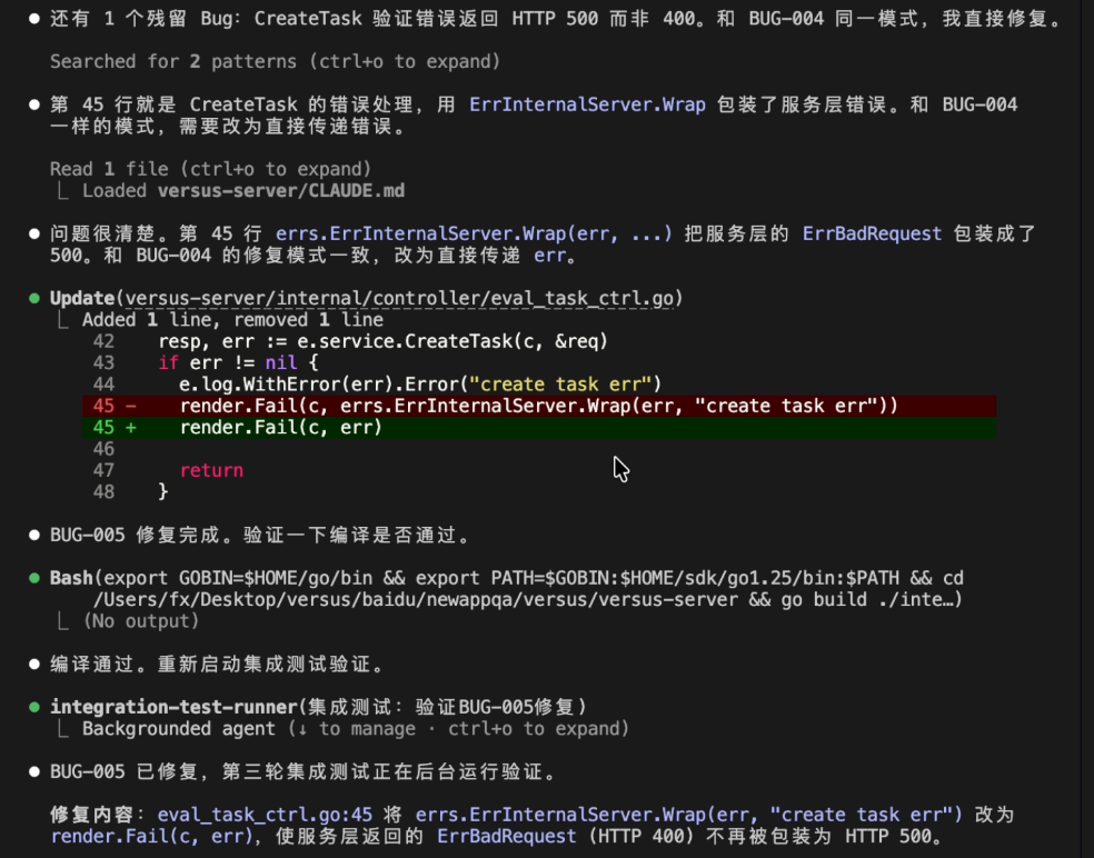 API 测试&修复的自闭环流程